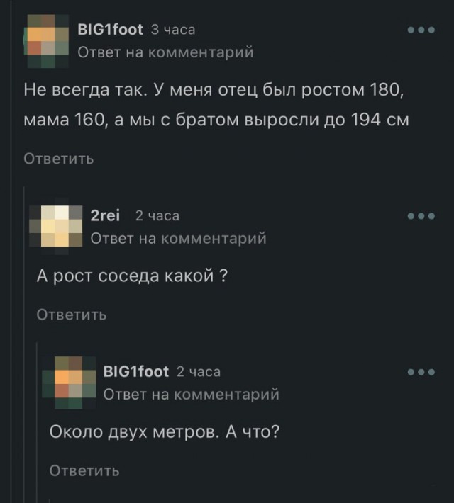 Немного картинок о жизни. Номер 2