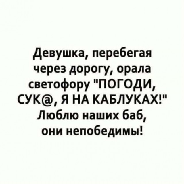 Так себе картинки 15.02.25