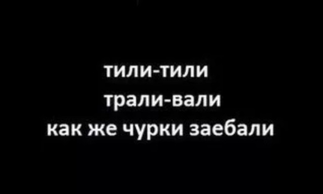 Вписались в рынок