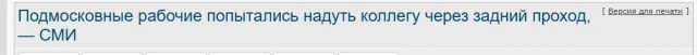 Путин заявил, что первые контакты с новой администрацией США вселяют определенные надежды