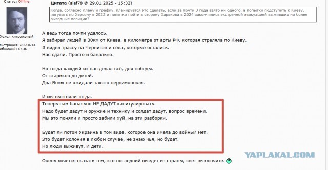 Верховная Рада Украины опубликовала обращение к Трампу, Конгрессу и народу Америки