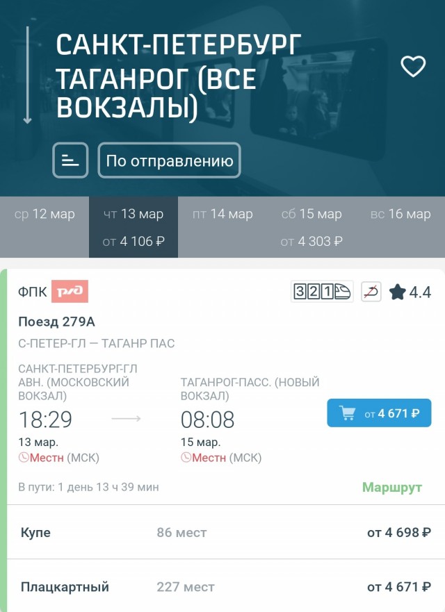 Беглов. Питер. Автобус на Мариуполь
