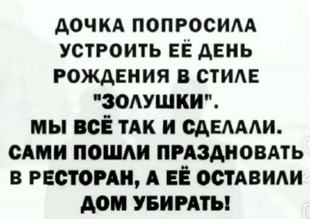 Так себе картинки 09.03.25