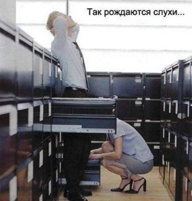 Завалялось тут случайно немного забавных картинок