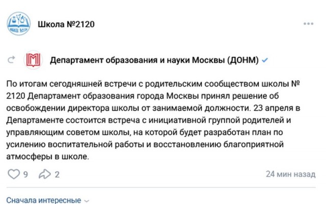 В Москве 9-классники жестоко до реанимации избили пацана из 8 класса