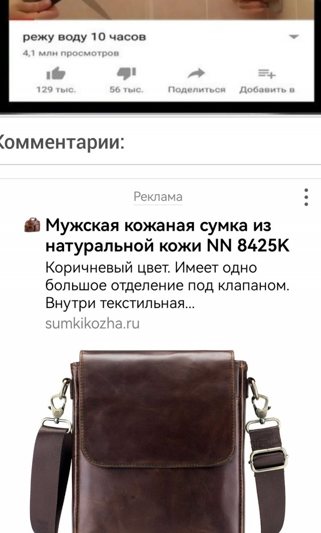 "Черные" баяны