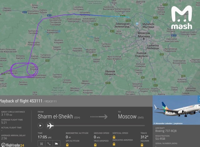 Самолёт из Египта экстренно сел в аэропорту Шереметьево сегодня ночью, несмотря на запрет из-за плана "Ковёр"