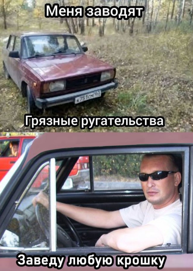 Картинки на автотематику 07.05.25