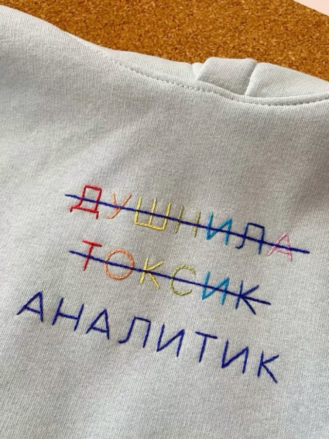 Весёлый полтишок 14.05.25.