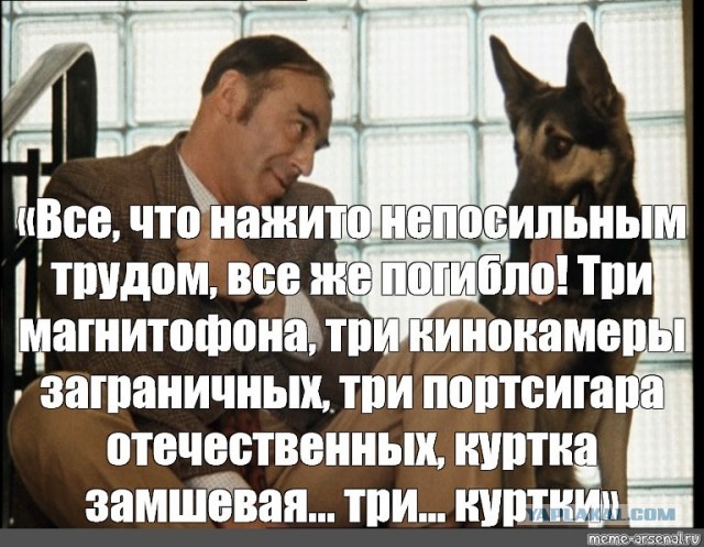 Имущество российского следователя: семь люксовых машин,  жилой особняк, квартира и земельные участки в Сочи