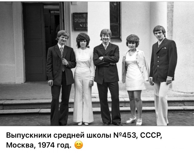 Фотографии из прошлого нашей страны – 107
