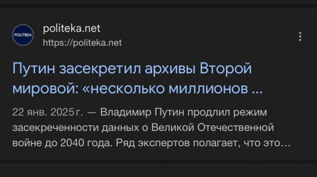 ФСБ России опубликовала рассекреченные архивные материалы об обеспечении безопасности на конференции в Потсдаме к её к 80-летию.