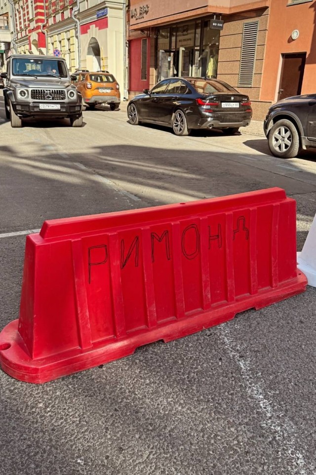 В Москве предложили установить памятник мигранту на месте скандально известной «Большой глины № 4»