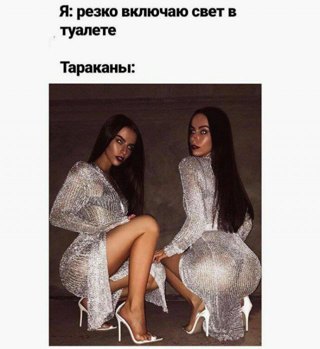 Забавные и не очень скромные картинки - 10
