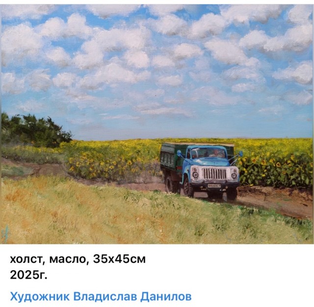 АРТ-Воскресенье