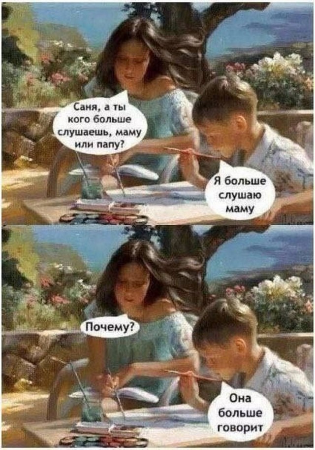 Веселые картинки в первый день октября (01.10)