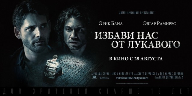Киноманам-ужасолюбам