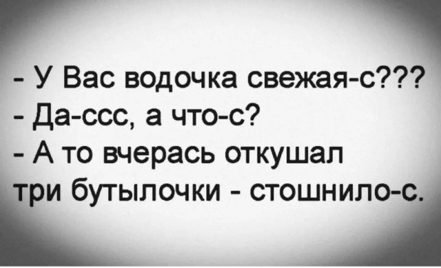 Так себе картинки 09.10.25
