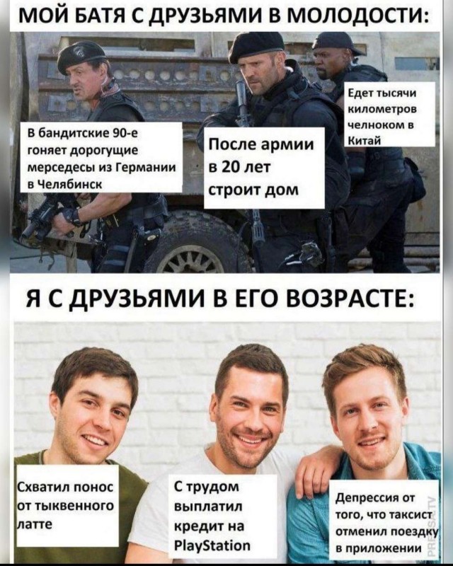 Эпидемия поноса накрыла российских школьников из-за латяо — китайского трендового соевого снека.