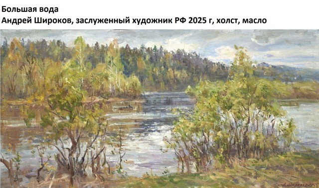 АРТ-Воскресенье