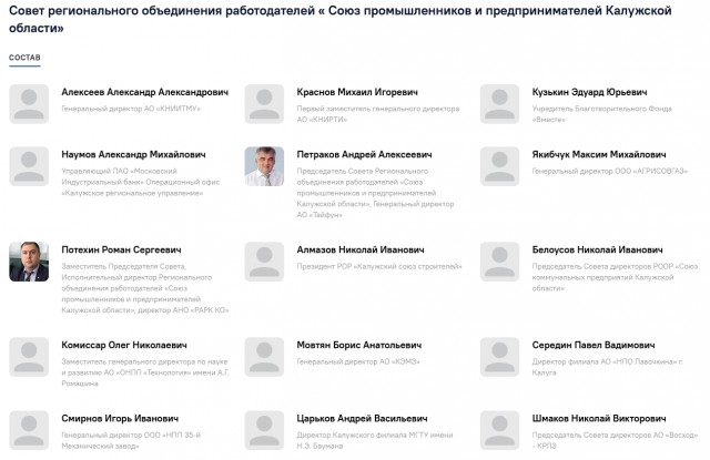 В России предложили возродить поездки сотрудников на сбор урожая