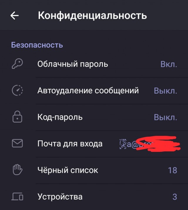 Регистрацию пользователей ограничили в Telegram и WhatsApp*