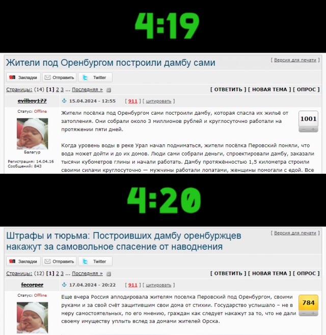 «На такси мы бы привезли уже труп»: житель Башкирии спас от смерти соседку, но лишился прав