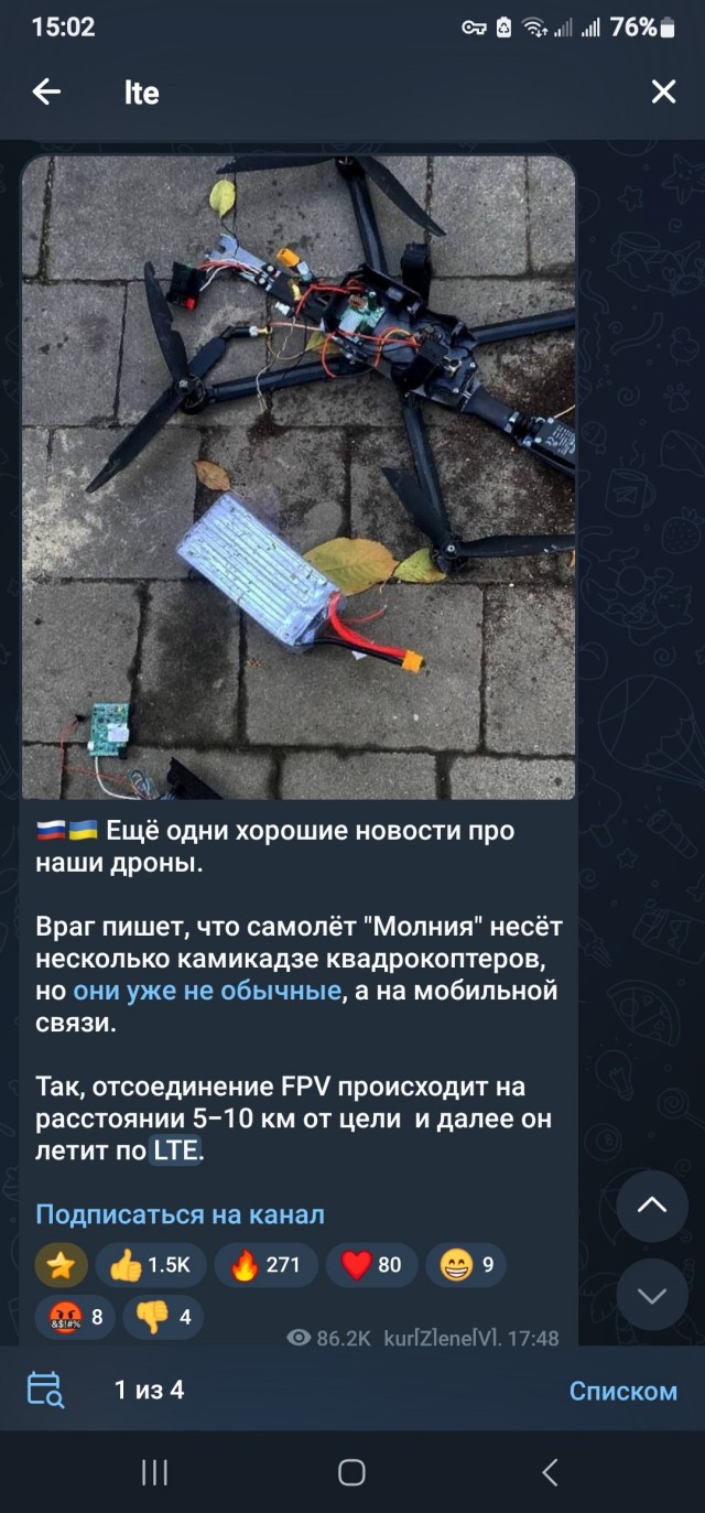 Про мобильный интернет и "безопасность"