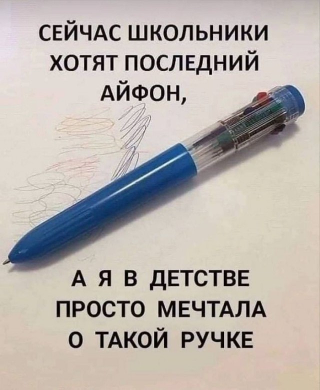 Так себе картинки 03.11.25