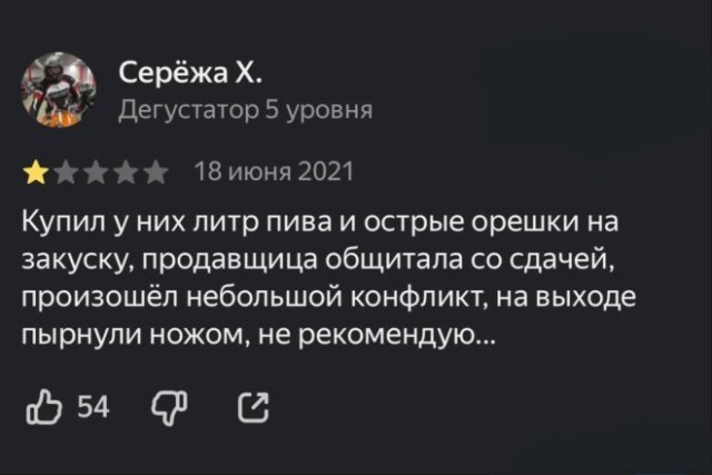 Веселые картинки в маленькую пятницу (05.11)