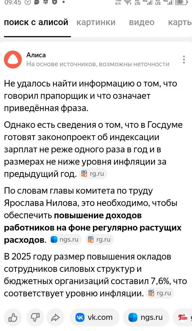 Всех работодателей России заставят повышать зарплаты сотрудникам каждый год