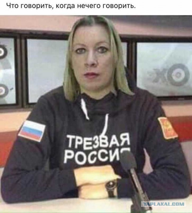 Украина на всех уровнях отказывается от плана