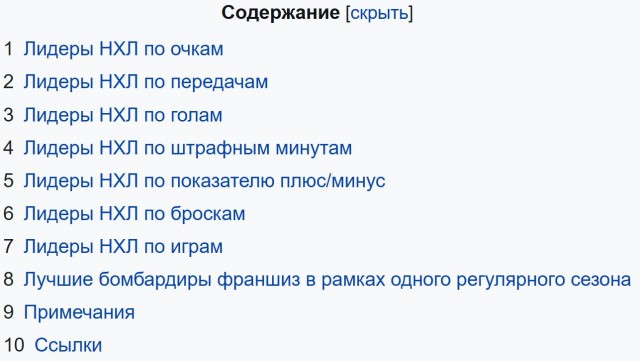 Какой же он крутой.
