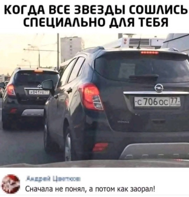 Маленькая пятница 03.12