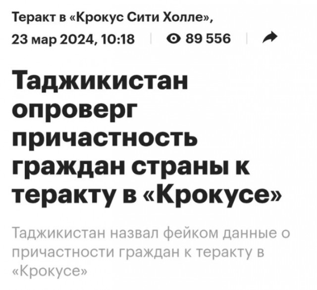 Интересная новость