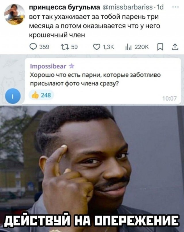 Пятничные картинки