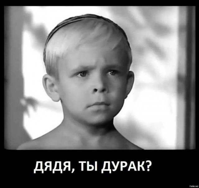 Не ходите под окнами