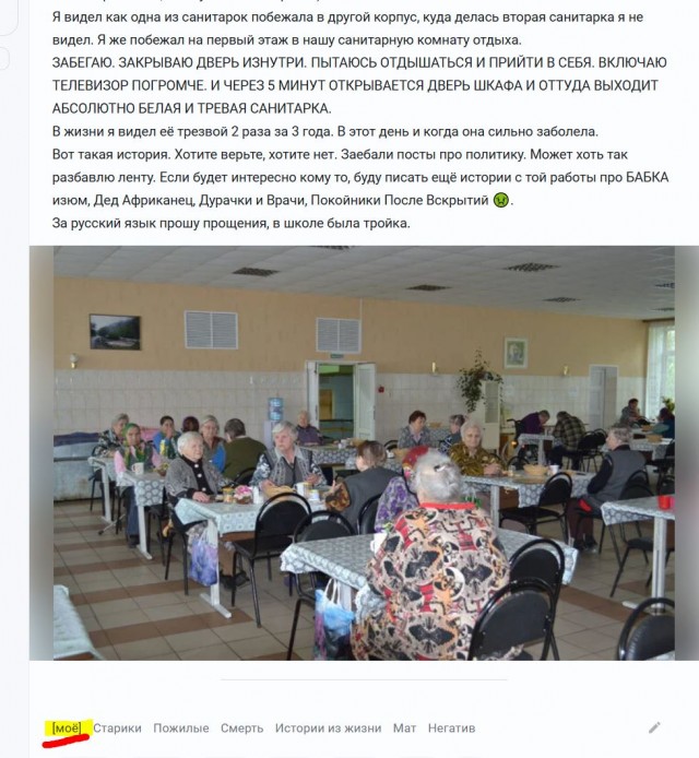 Хотите