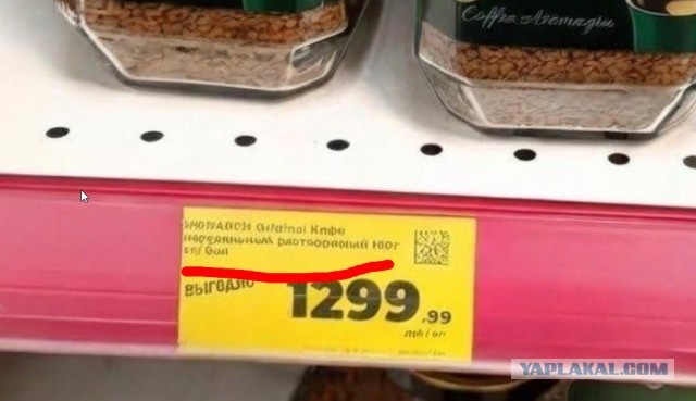 Цены на кофе в России взлетели вдвое после Нового года