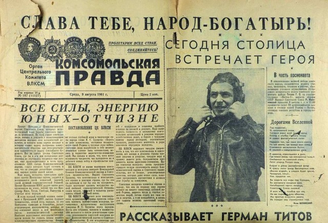 Обладали ли граждане СССР свободой?