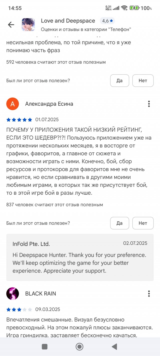 Рождаемость в Китае умерла из-за гачи про смазливых качков