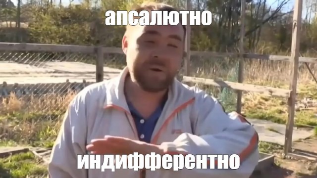 В РПЦ призвали запретить матерщинникам занимать высокие госдолжности