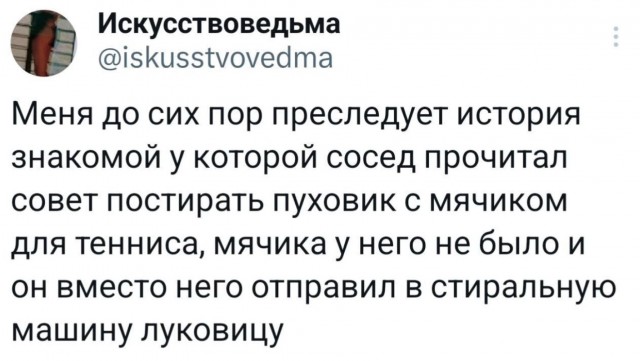 Прикольные и просто красивые картинки 27.02.2026