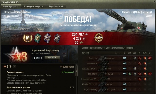 Wargaming 63