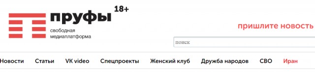 Движение "Здоровое Отечество" предложило ввести акцизы на чипсы, фастфуд и снеки
