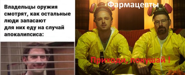 Картинки для деградации 158 (разной степени свежести)
