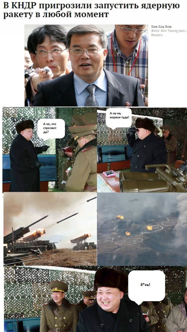 На злобу дня..