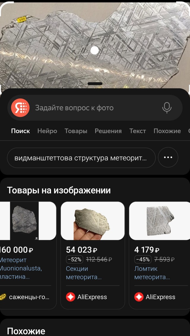 Чего добились советские физики за десятилетия поиска внеземных цивилизаций?