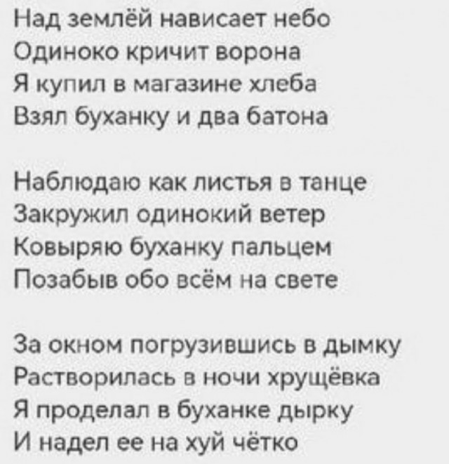 Картинки для деградации 163 (разной степени свежести)