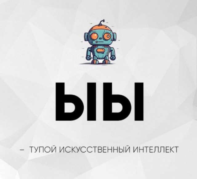 Минцифры хочет фильтровать вообще весь трафик рунета